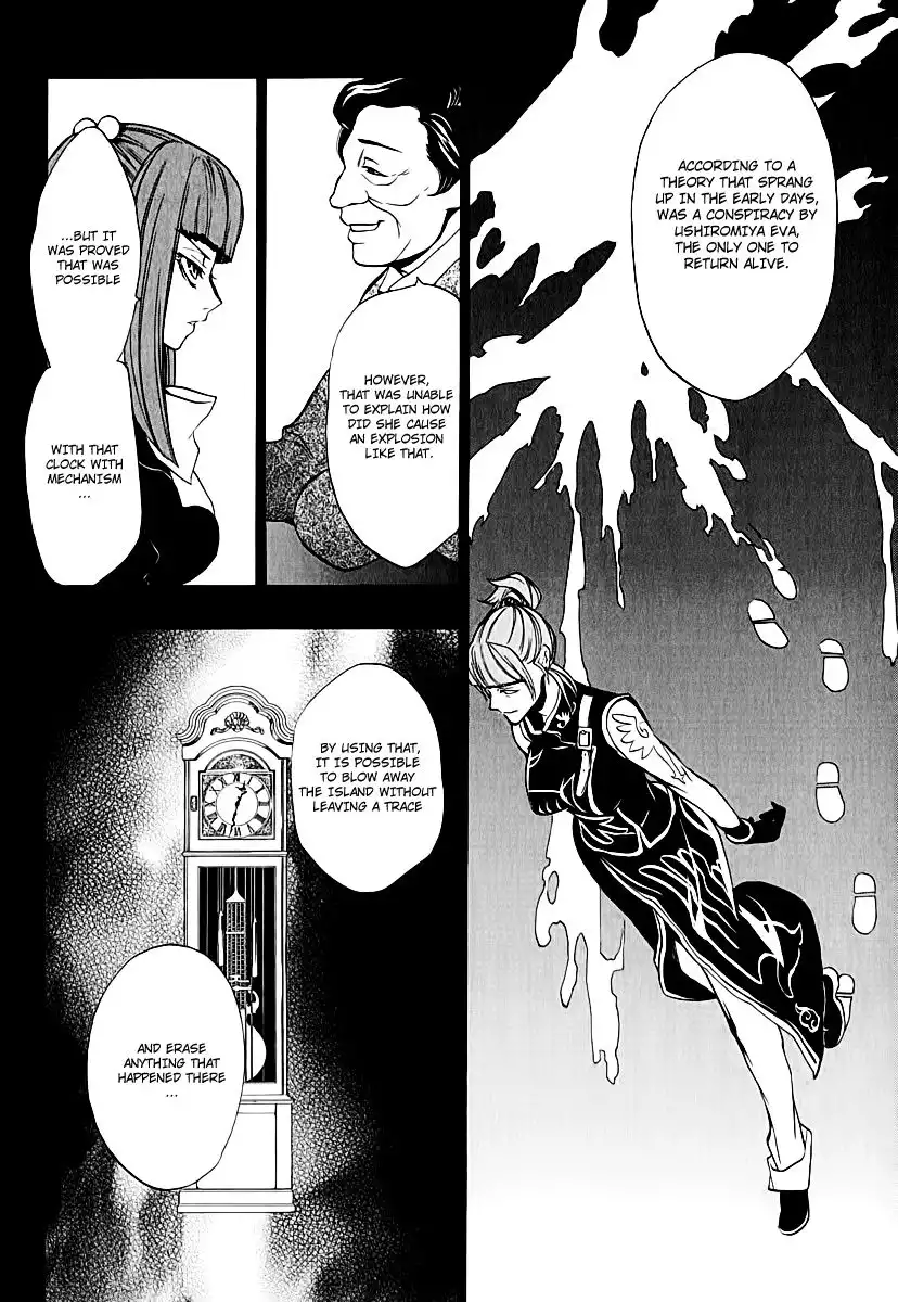 Umineko no Naku Koro ni Chiru Episode 8: Twilight of the Golden Witch Chapter 4 10